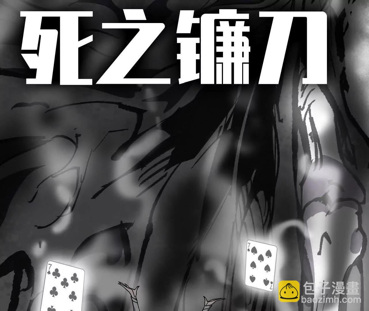 157 考验进行时(1/3)-第160话