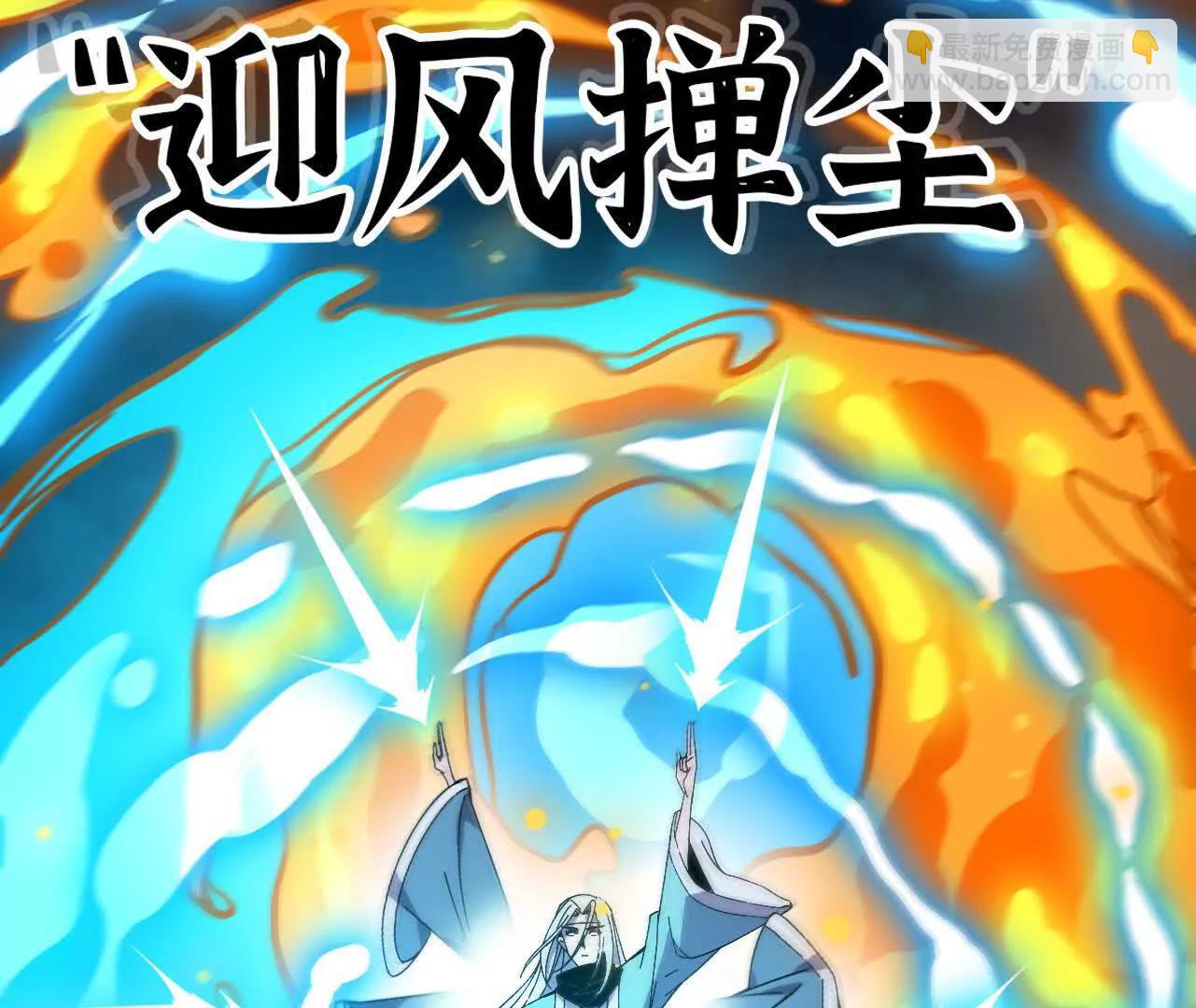 157 考验进行时(1/3)-第160话
