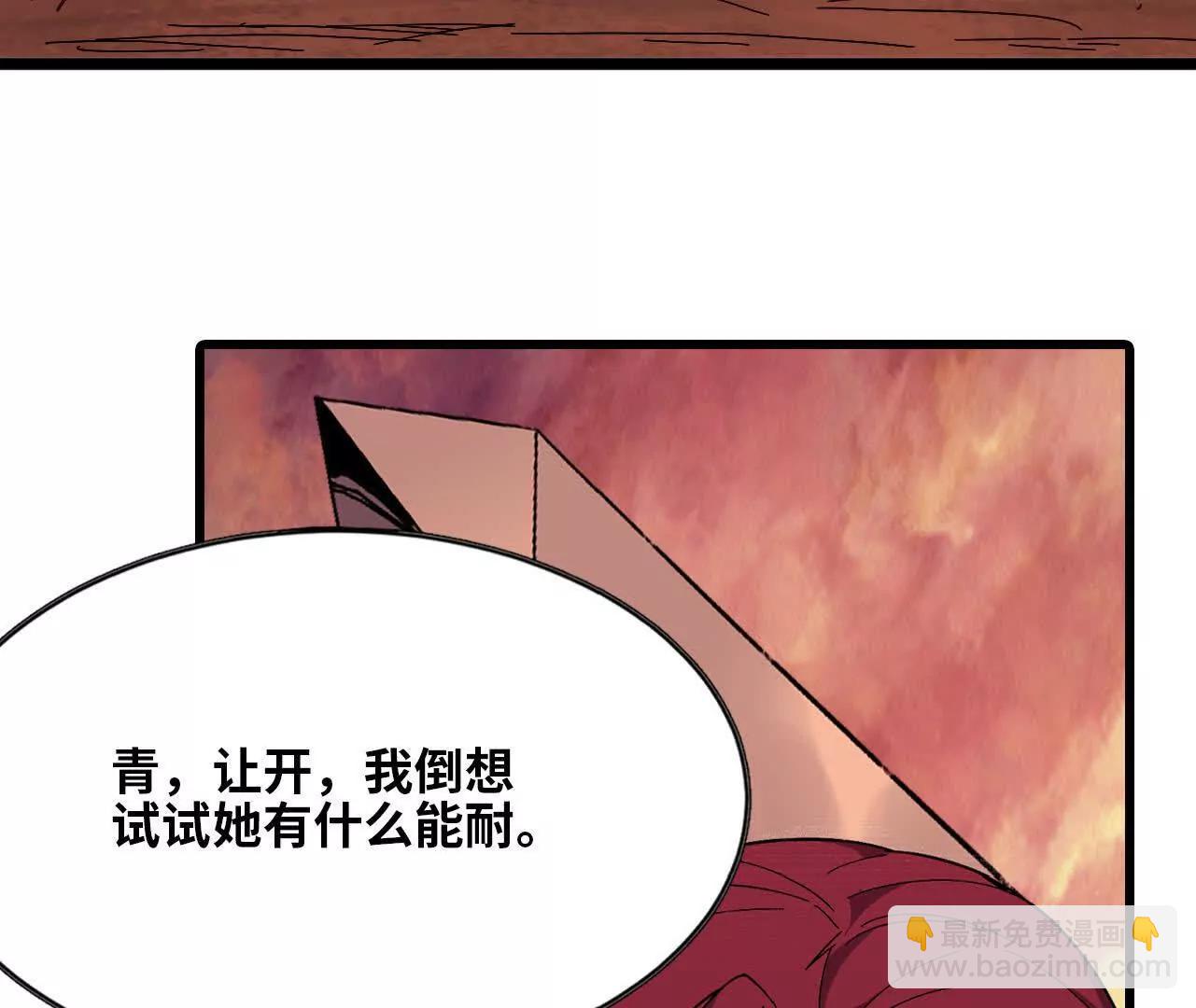 157 考验进行时(1/3)-第160话