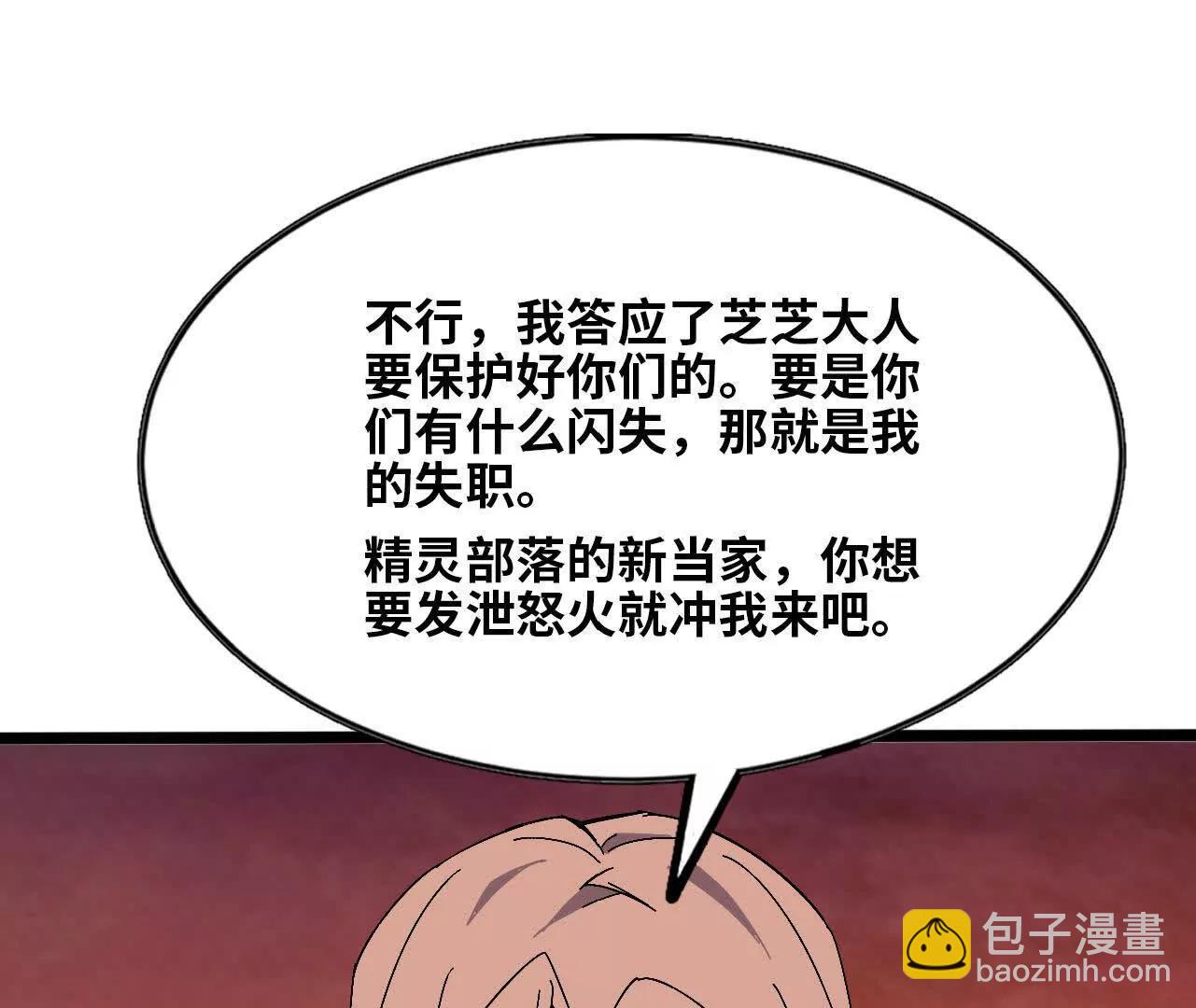 157 考验进行时(1/3)-第160话