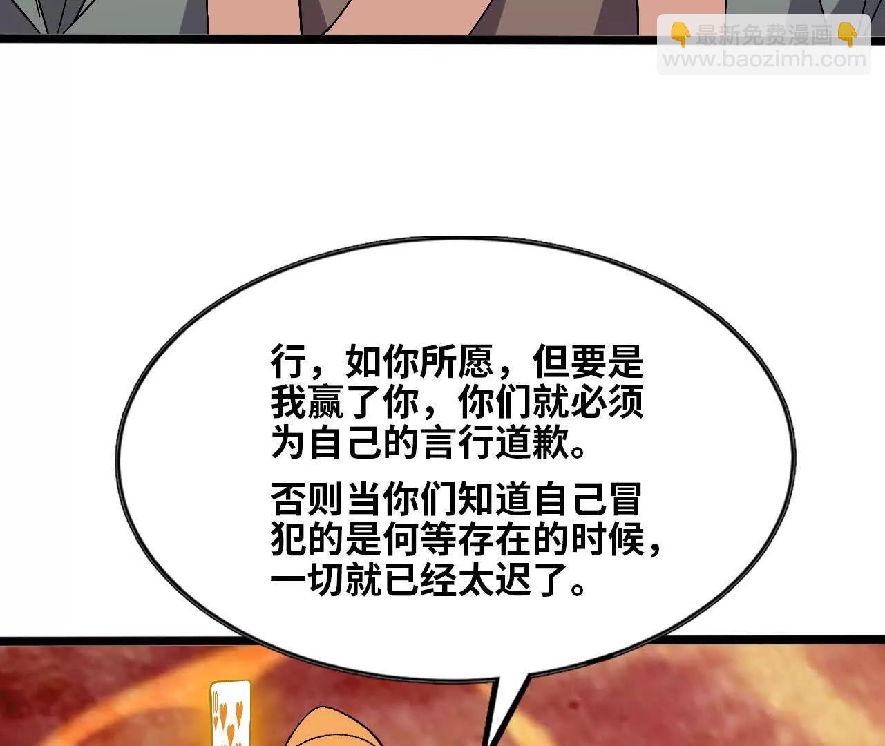 157 考验进行时(1/3)-第160话
