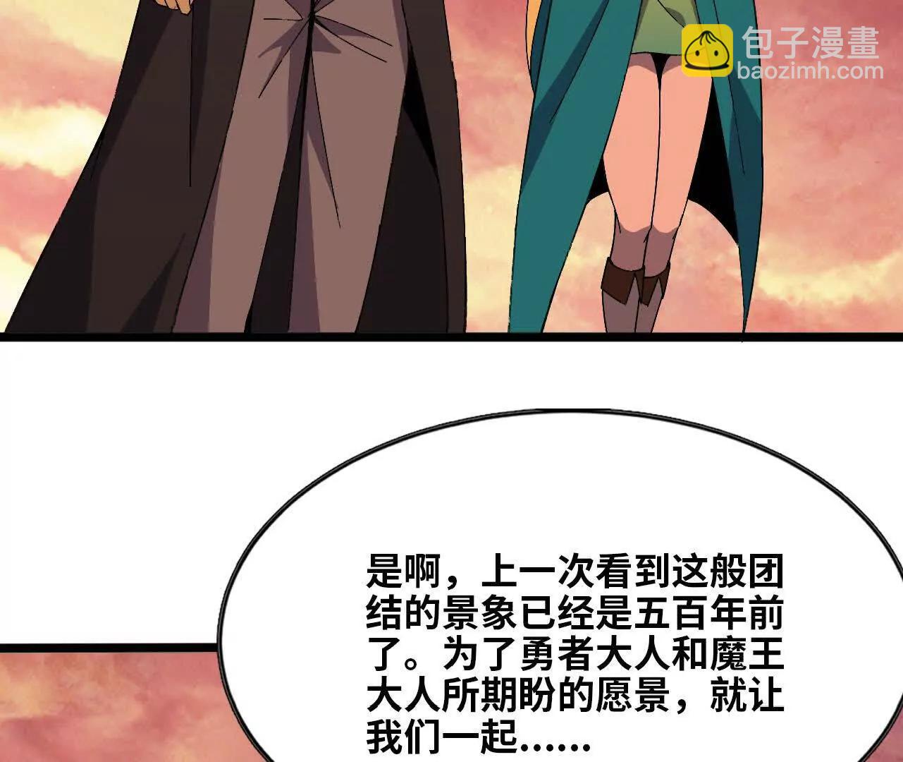 159 被选中的(1/3)-第162话