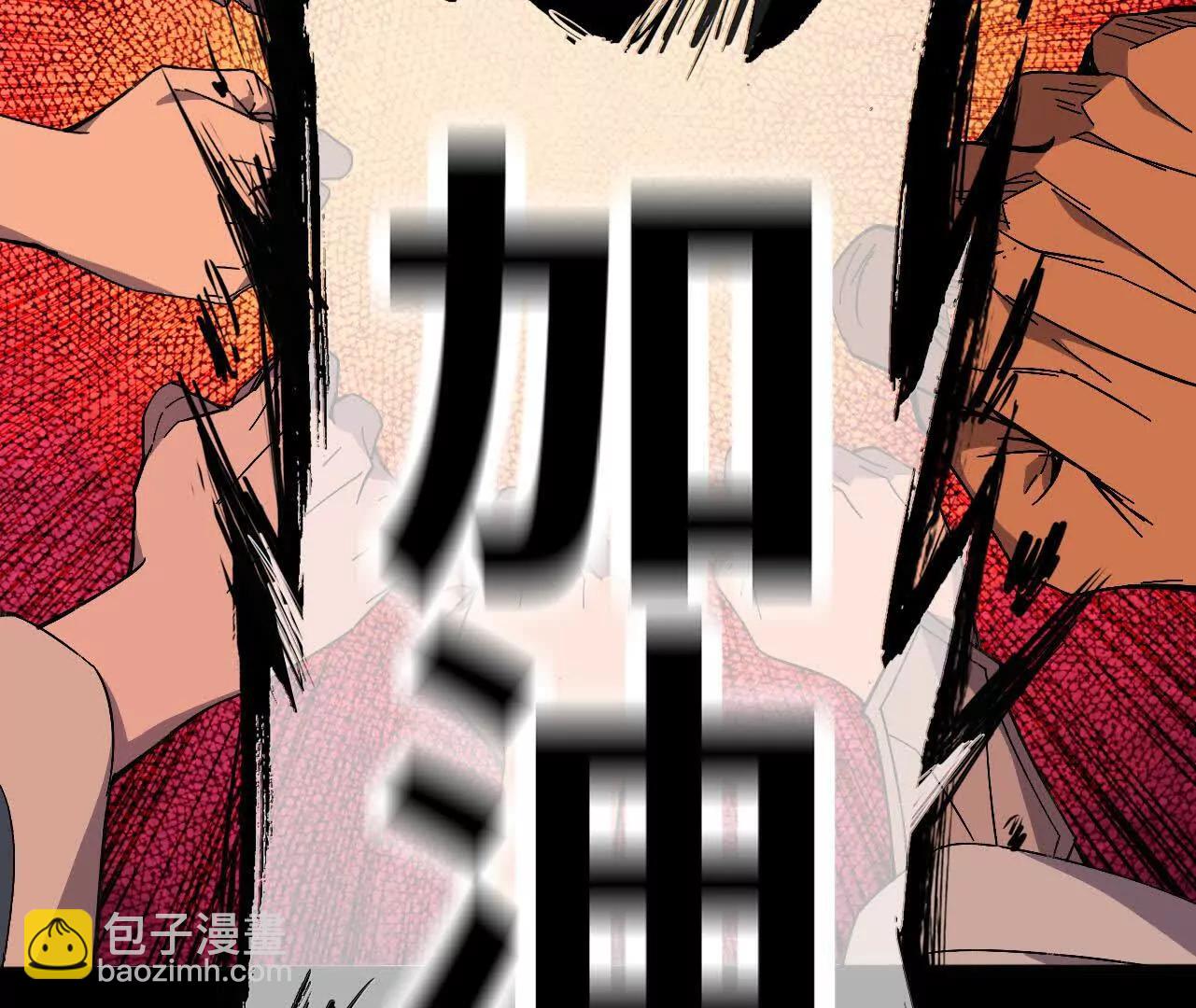 159 被选中的(1/3)-第162话