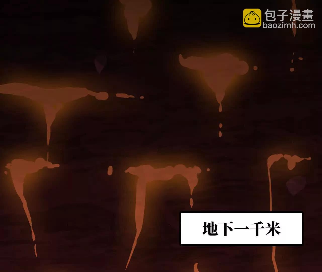 159 被选中的(1/3)-第162话