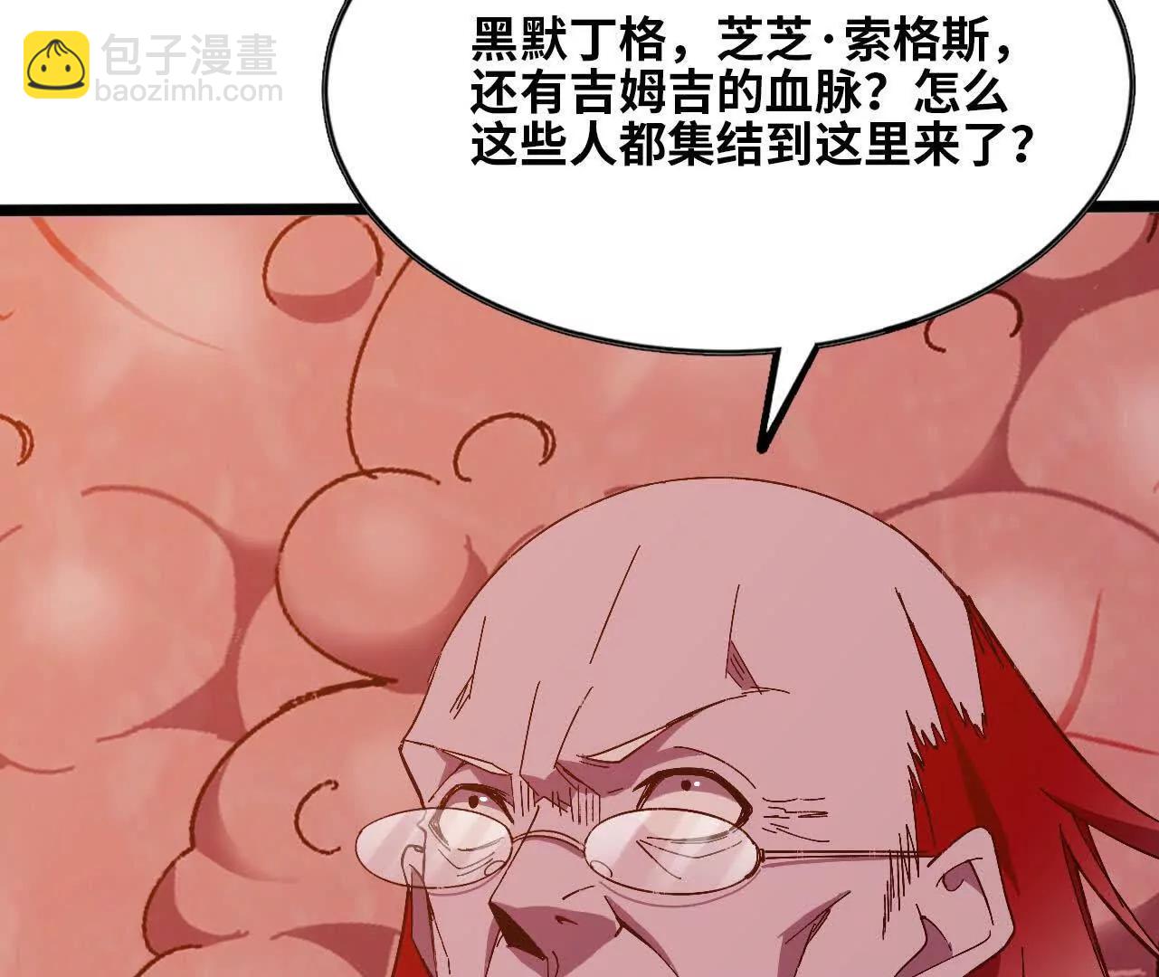 159 被选中的(1/3)-第162话