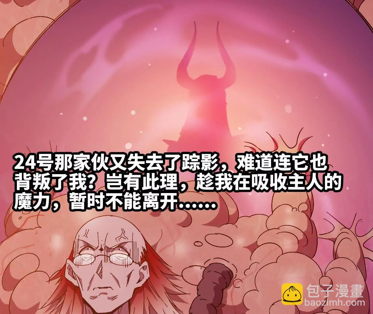 159 被选中的(1/3)-第162话