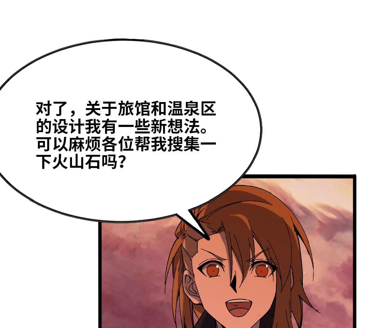 159 被选中的(1/3)-第162话