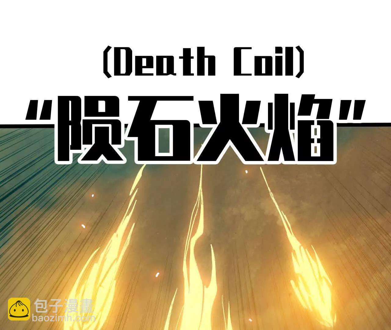 159 被选中的(1/3)-第162话