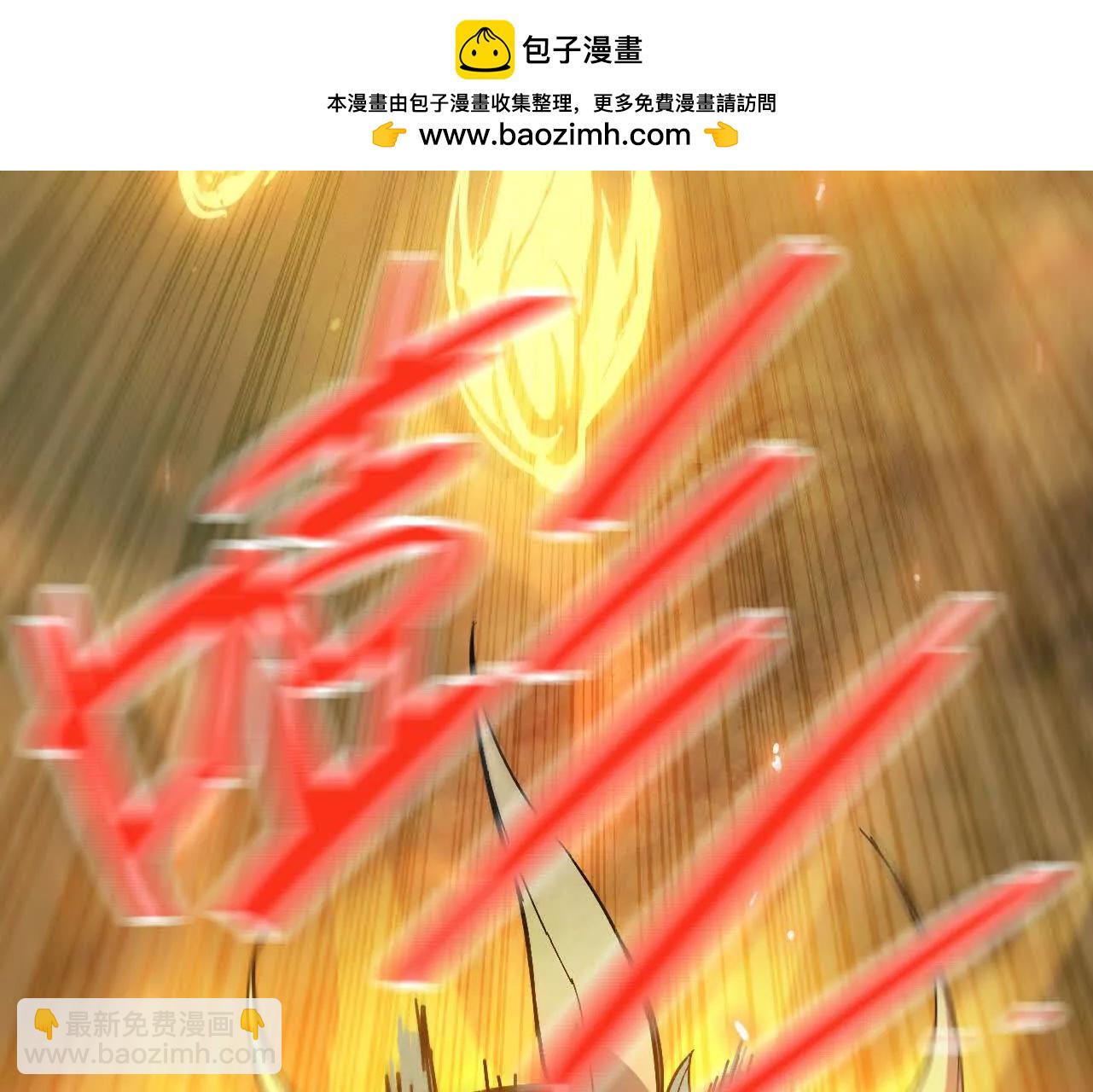 159 被选中的(1/3)-第162话