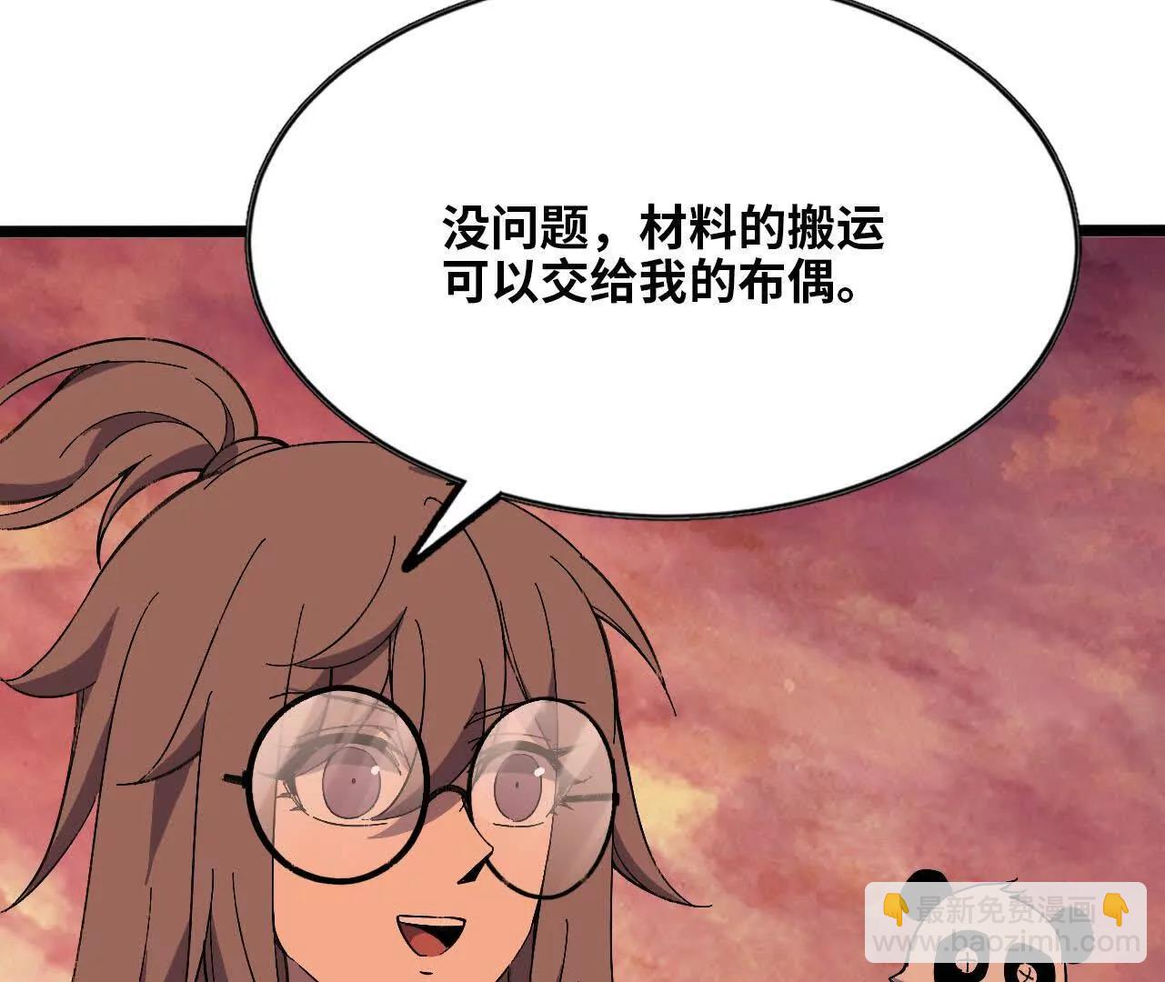159 被选中的(1/3)-第162话