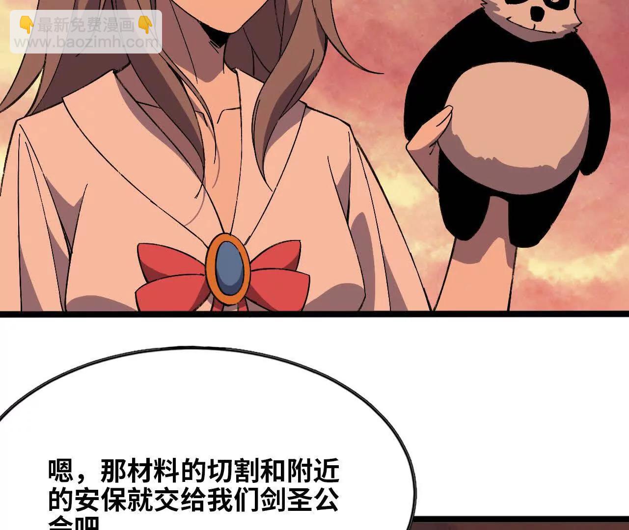 159 被选中的(1/3)-第162话