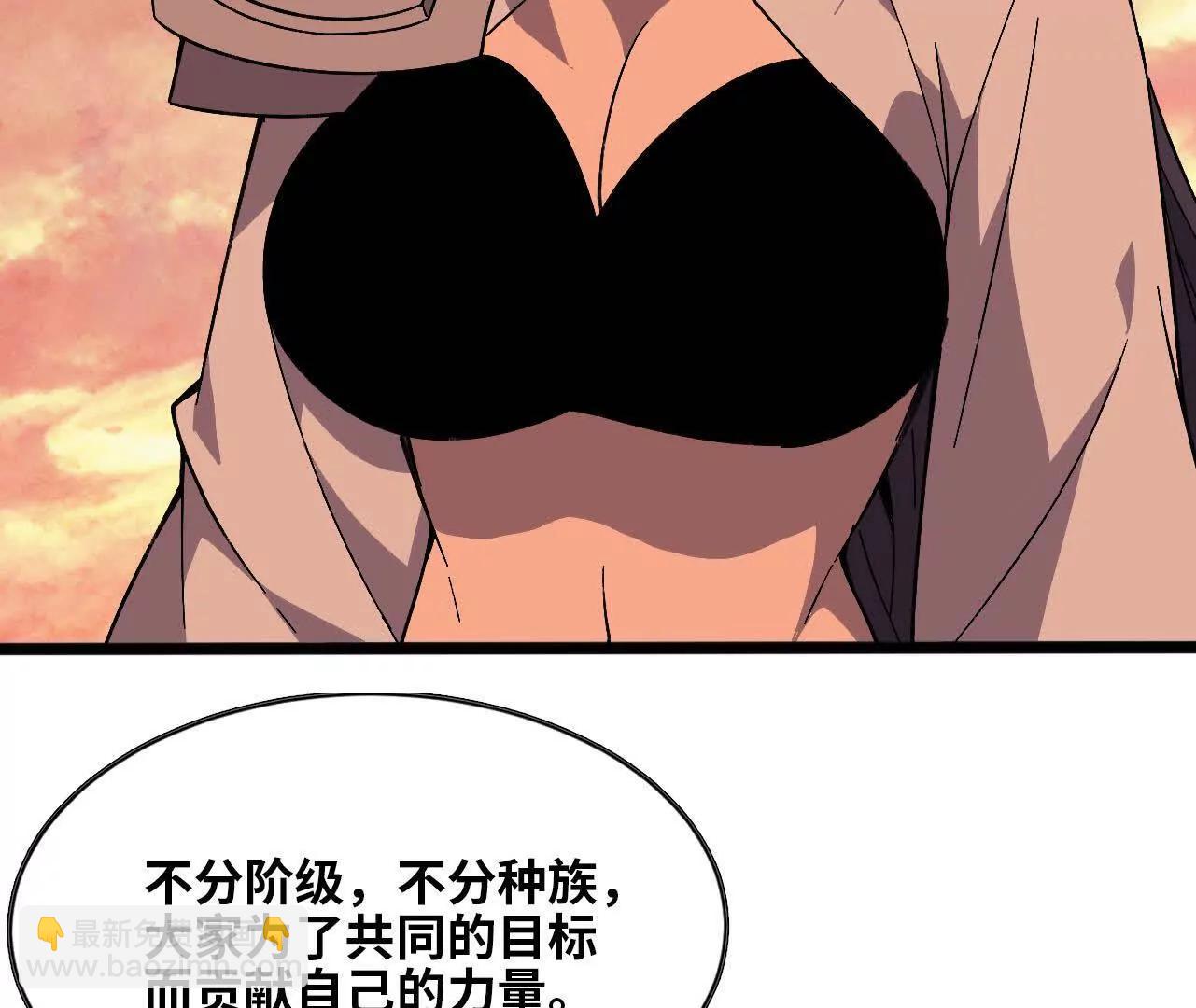 159 被选中的(1/3)-第162话