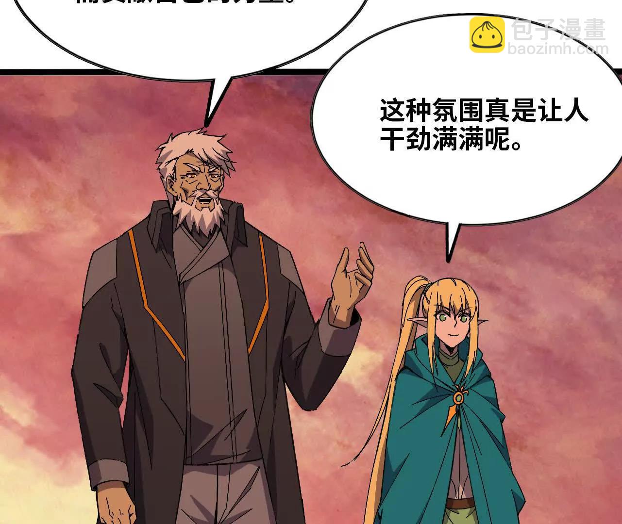 159 被选中的(1/3)-第162话