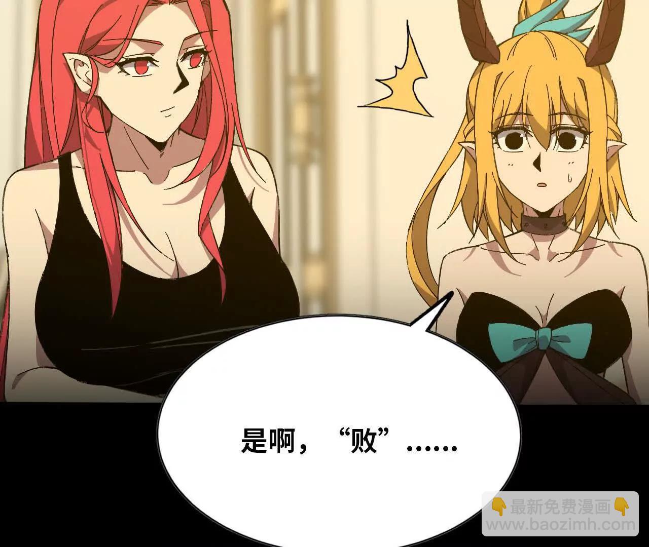 161 战斗过程(1/2)-第164话
