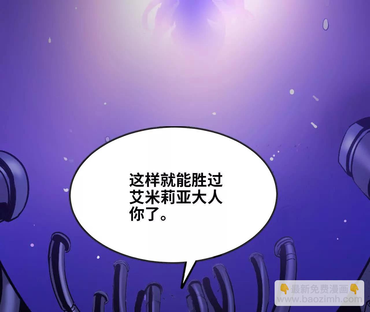 161 战斗过程(1/2)-第164话