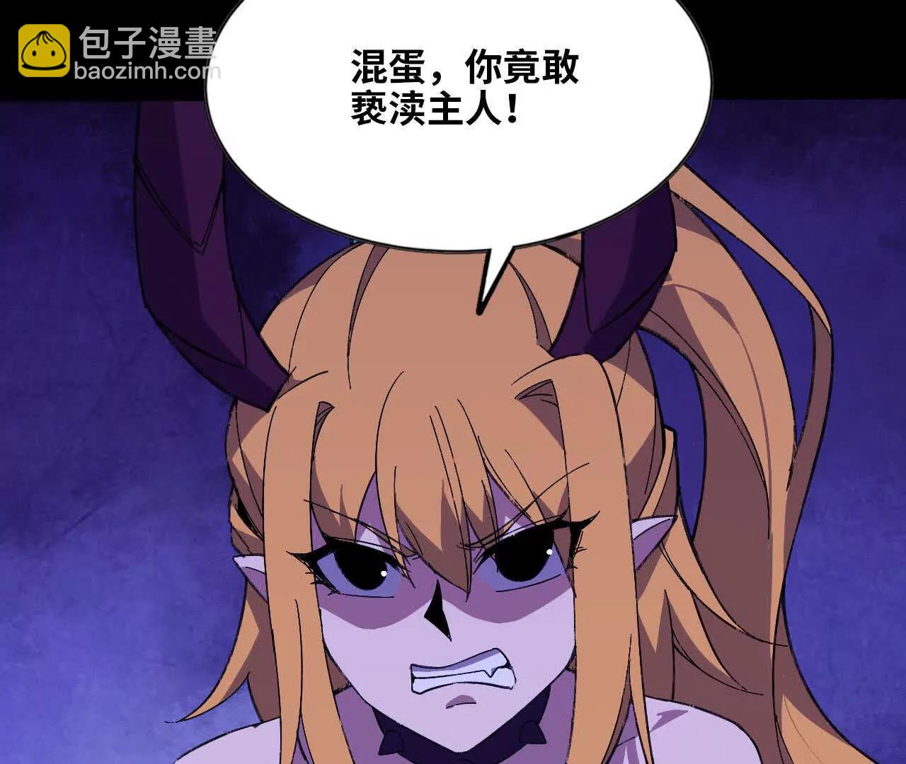 161 战斗过程(1/2)-第164话