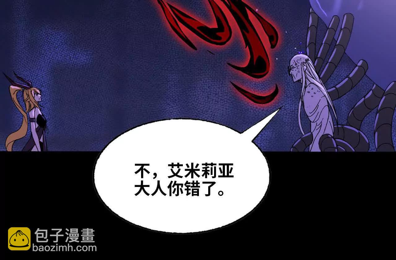 161 战斗过程(1/2)-第164话