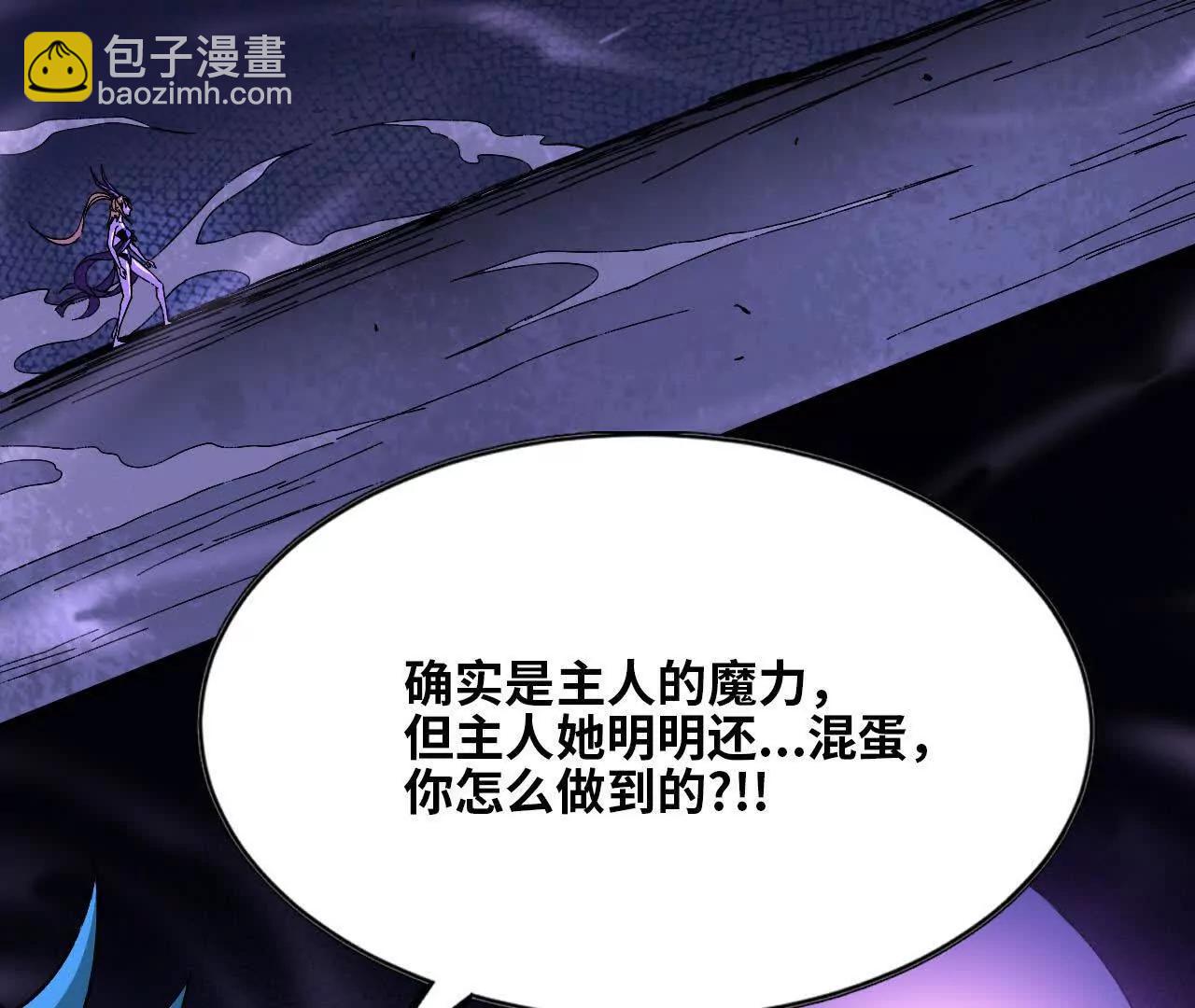 161 战斗过程(1/2)-第164话
