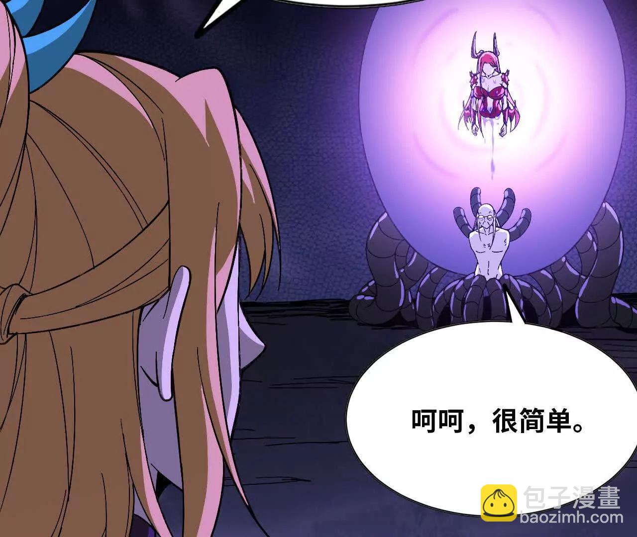 161 战斗过程(1/2)-第164话