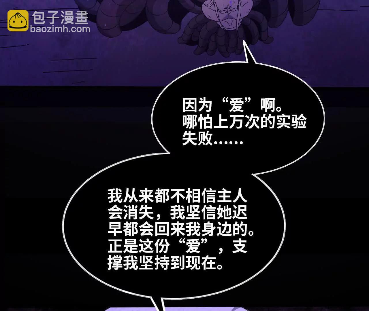 161 战斗过程(1/2)-第164话