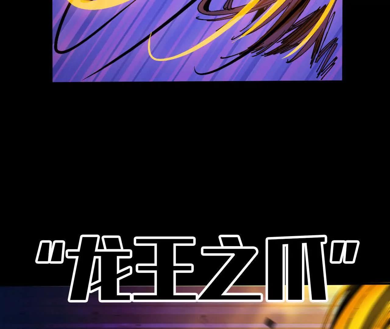 161 战斗过程(1/2)-第164话