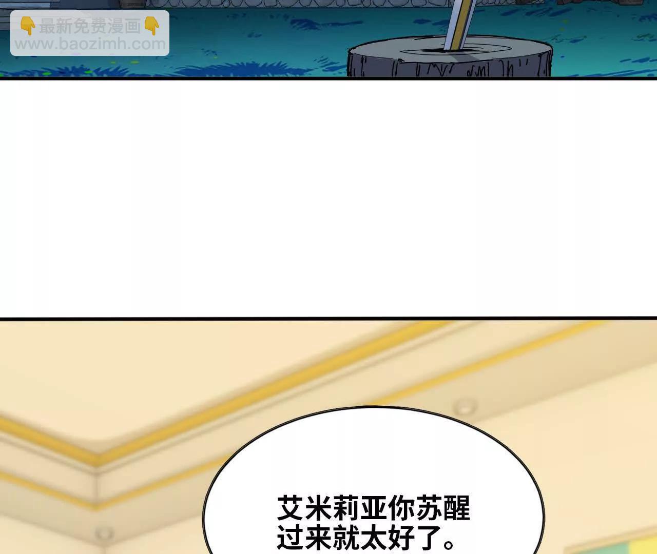 161 战斗过程(1/2)-第164话