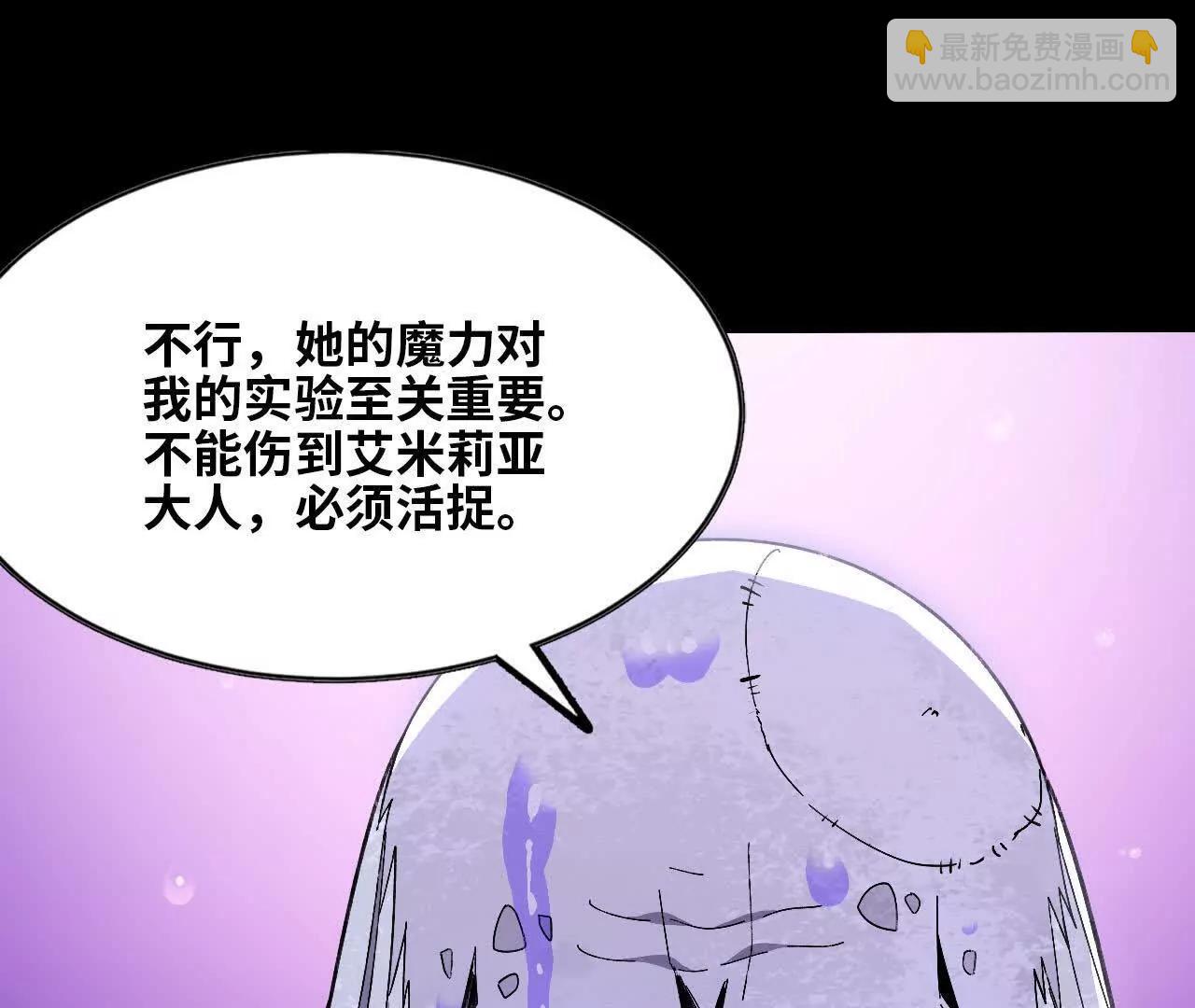 161 战斗过程(1/2)-第164话
