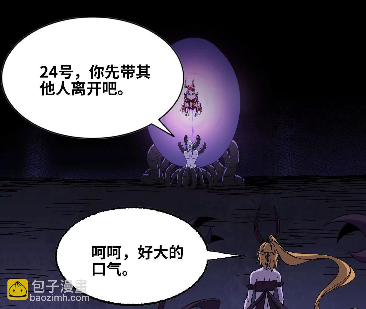 161 战斗过程(1/2)-第164话