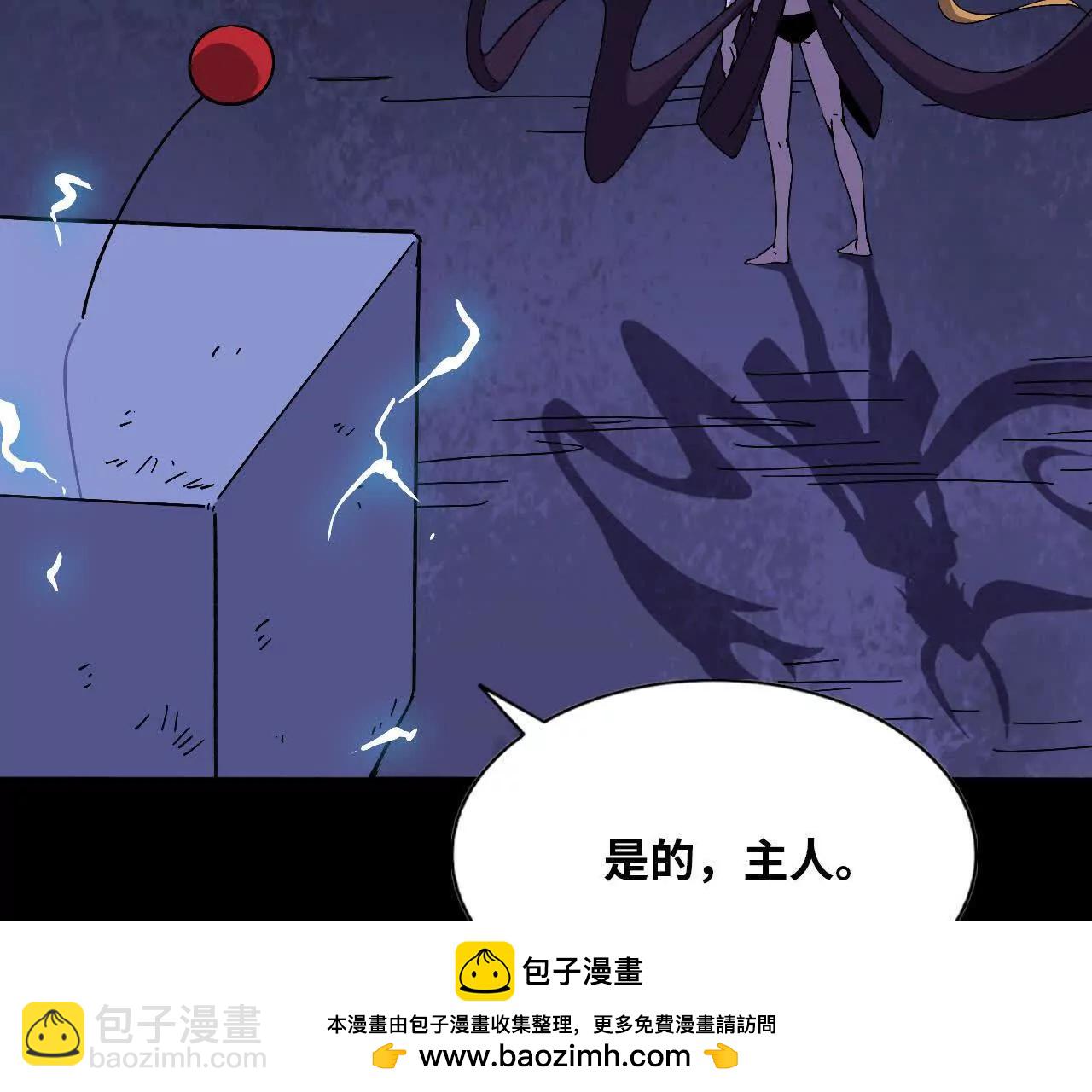 161 战斗过程(1/2)-第164话