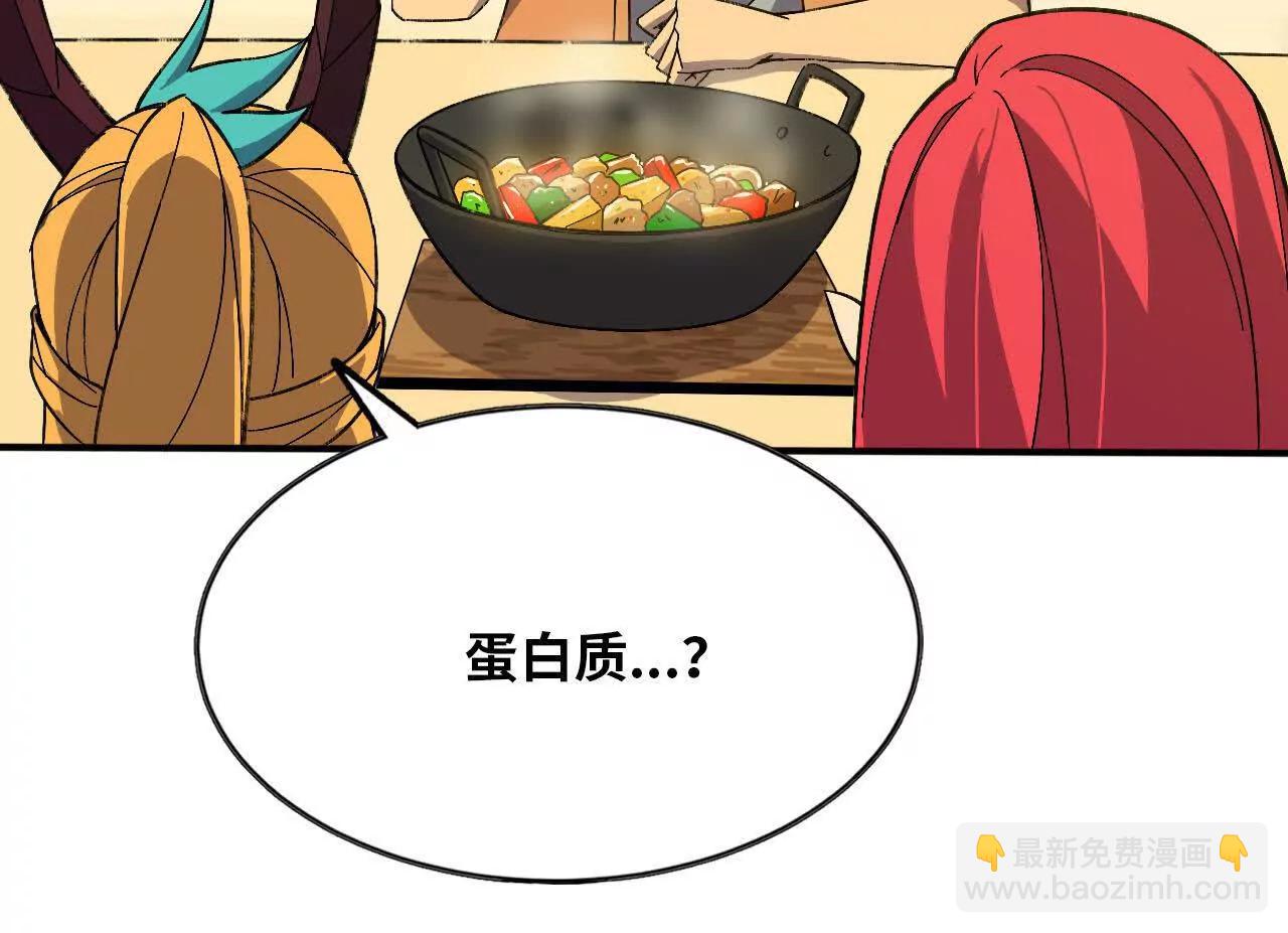161 战斗过程(1/2)-第164话