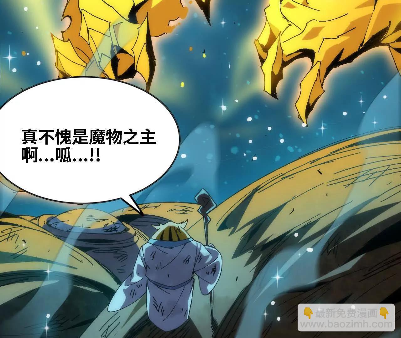 163 新住客(1/2)-第166话