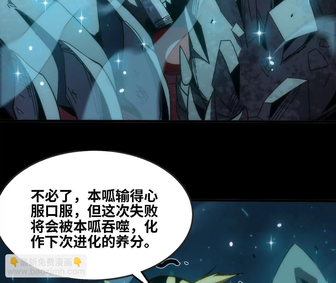 163 新住客(1/2)-第166话
