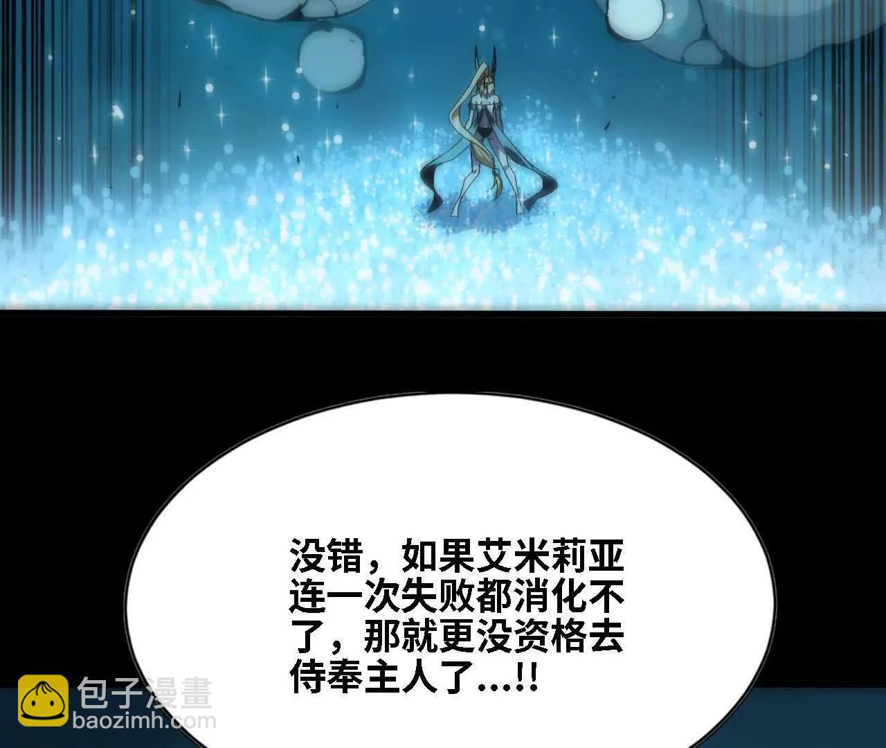 163 新住客(1/2)-第166话