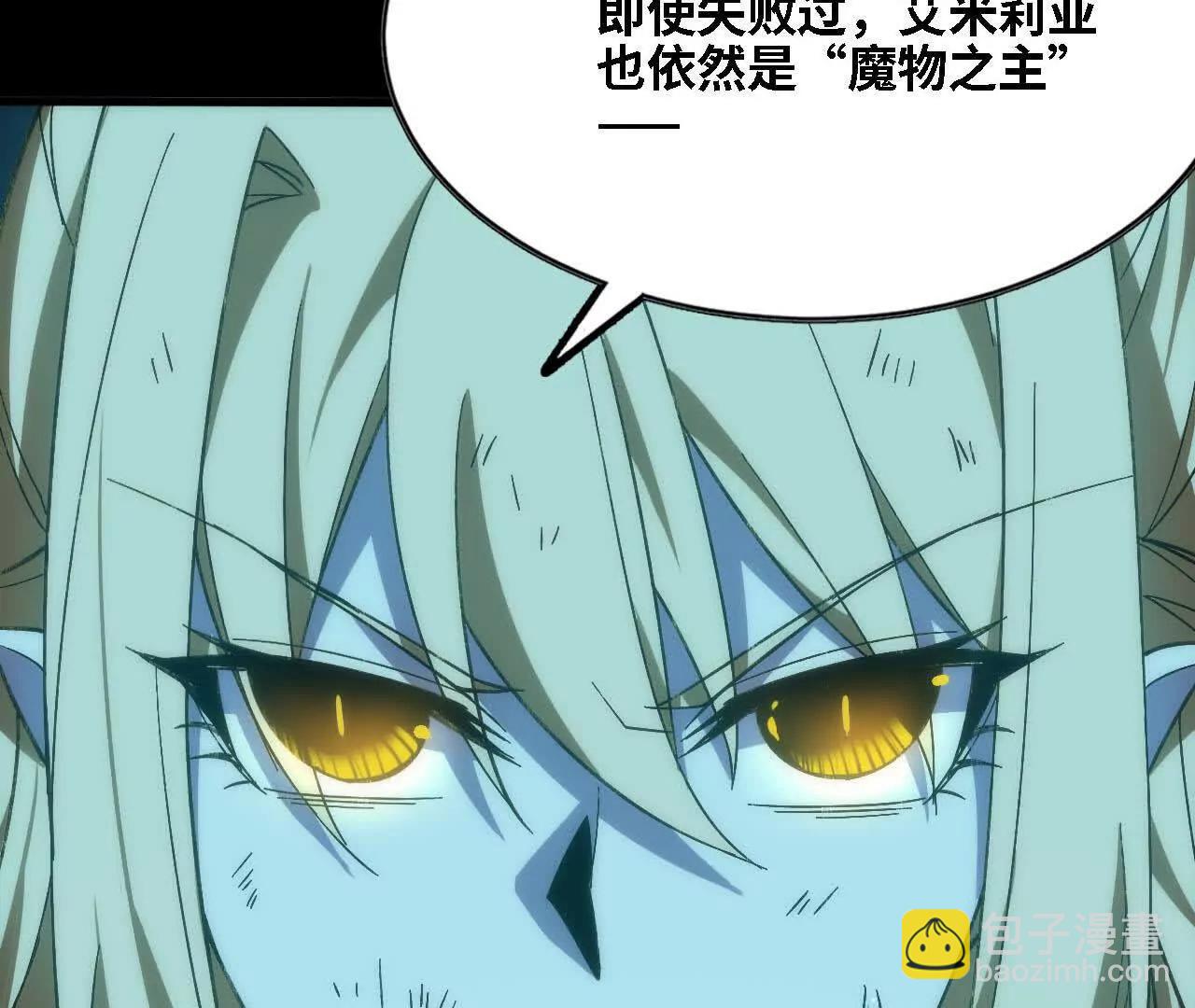 163 新住客(1/2)-第166话