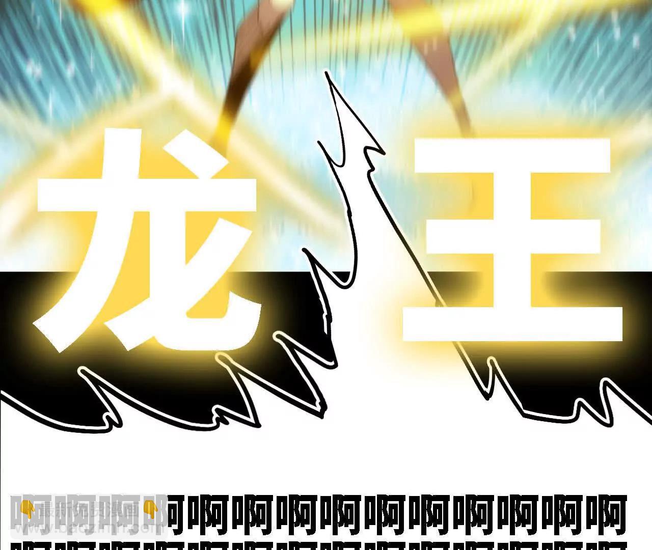 163 新住客(1/2)-第166话
