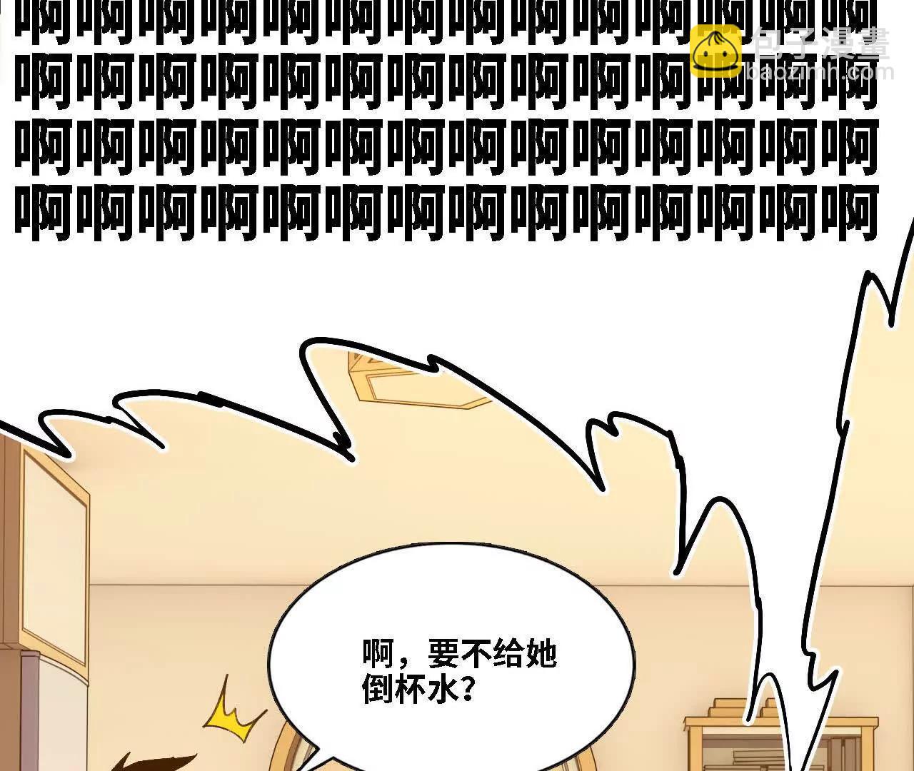 163 新住客(1/2)-第166话