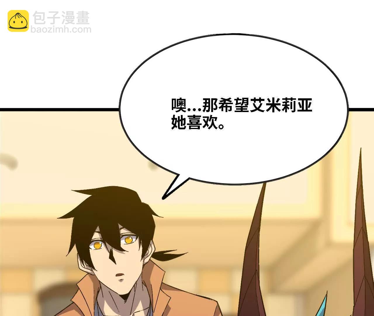 163 新住客(1/2)-第166话