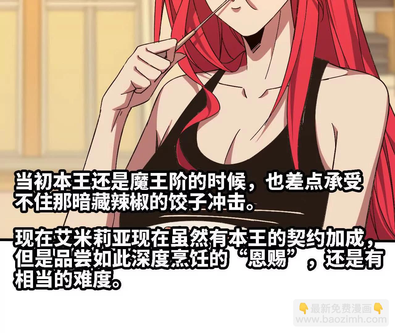 163 新住客(1/2)-第166话