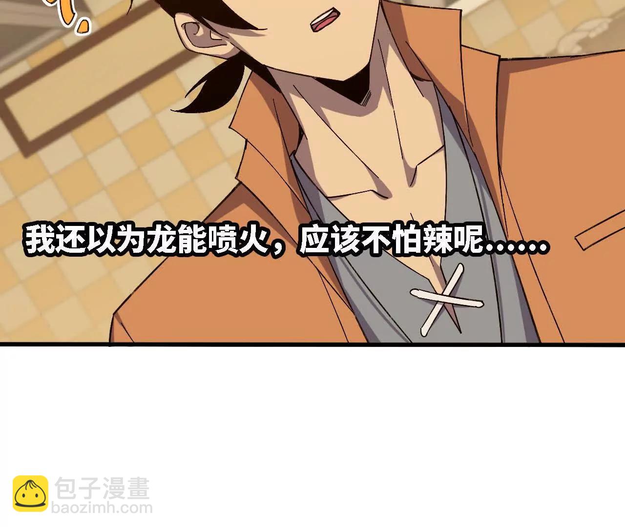 163 新住客(1/2)-第166话