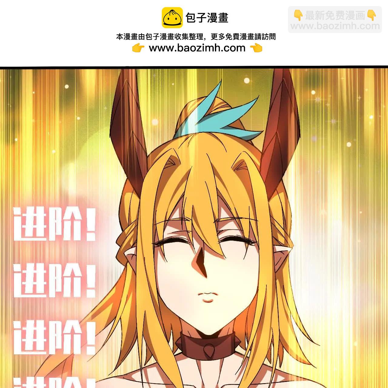 163 新住客(1/2)-第166话
