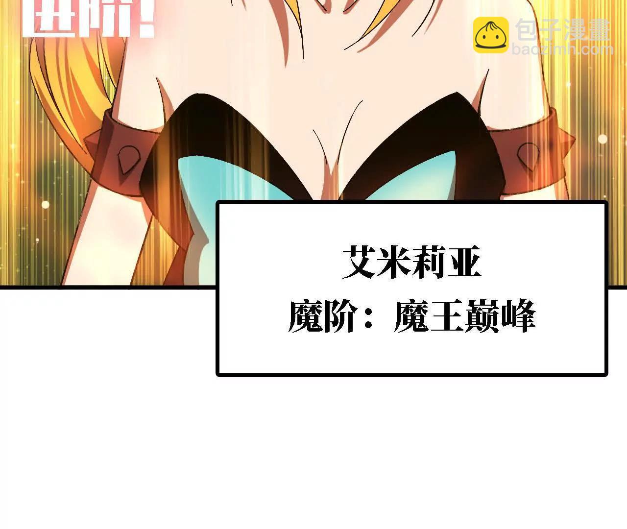163 新住客(1/2)-第166话