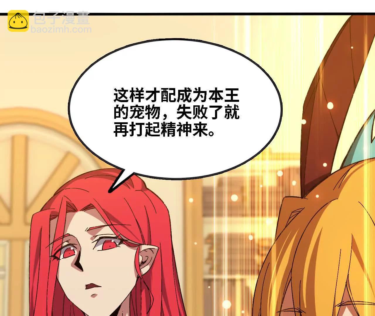 163 新住客(1/2)-第166话