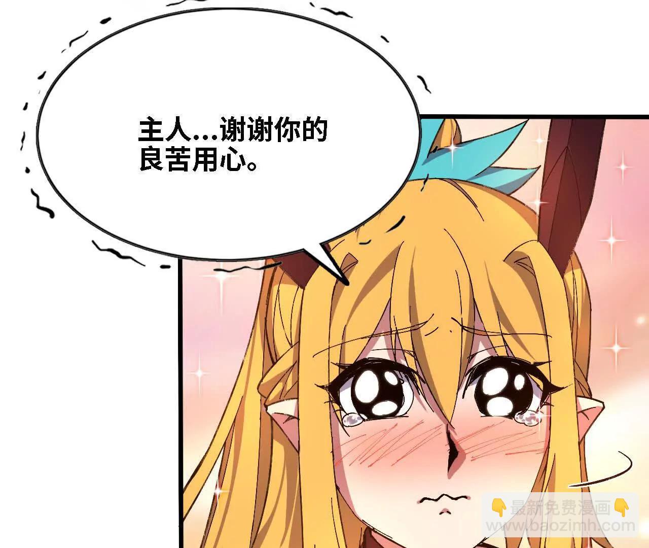 163 新住客(1/2)-第166话