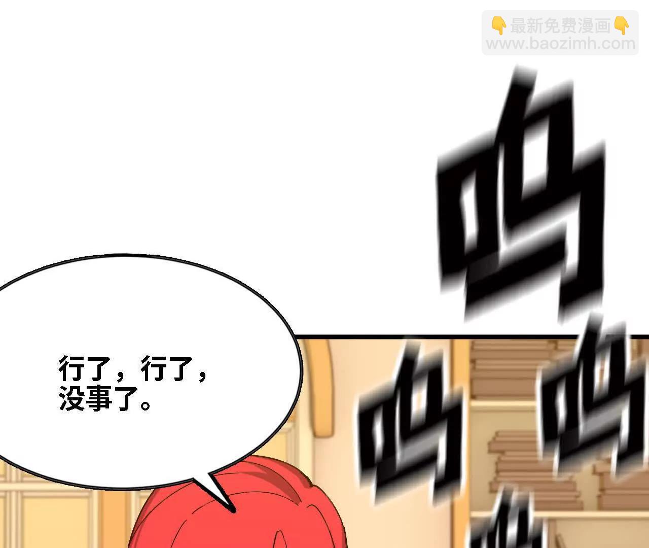 163 新住客(1/2)-第166话