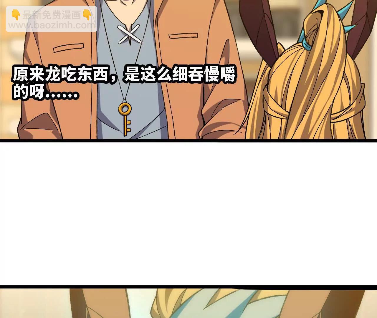 163 新住客(1/2)-第166话