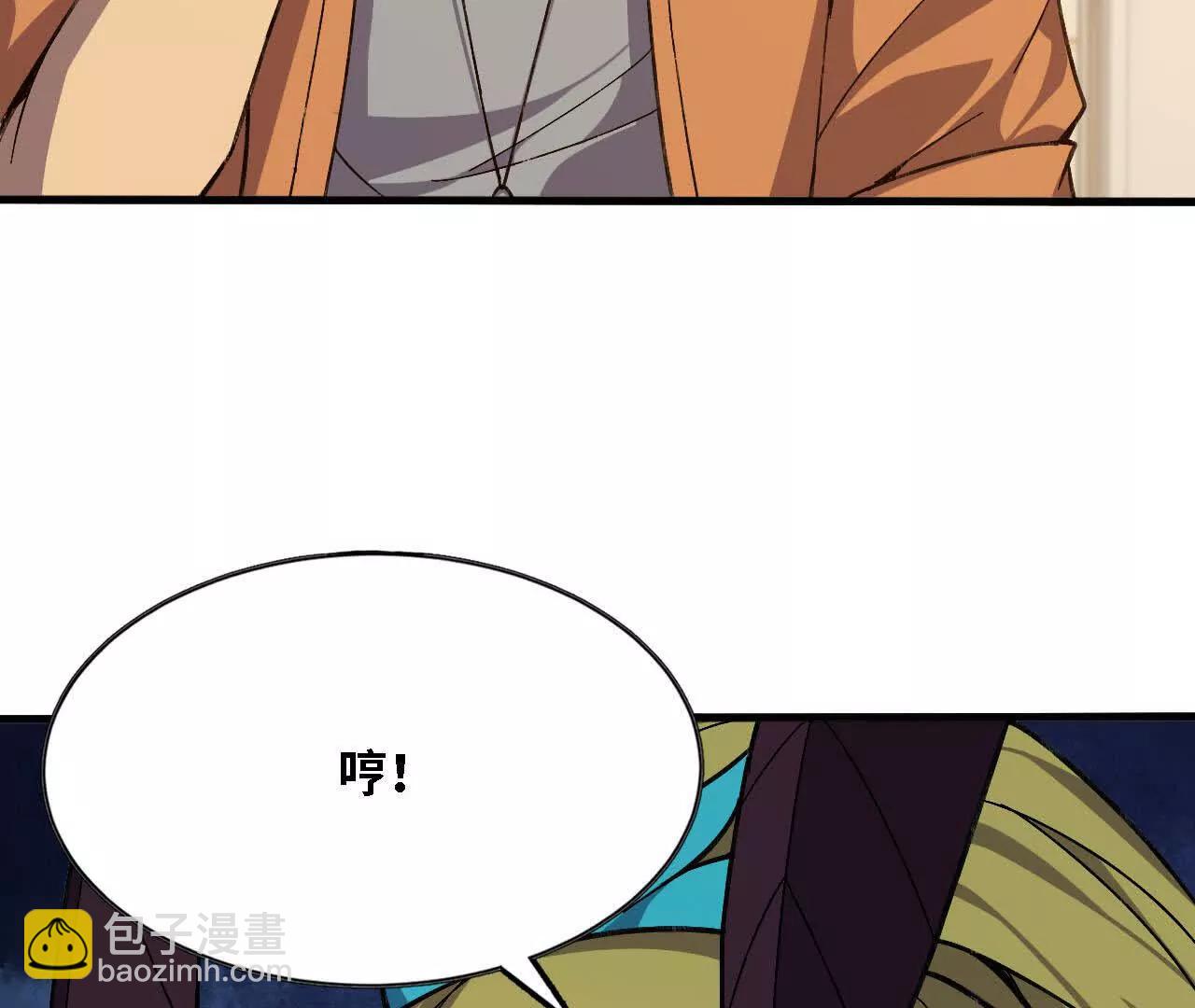 163 新住客(1/2)-第166话