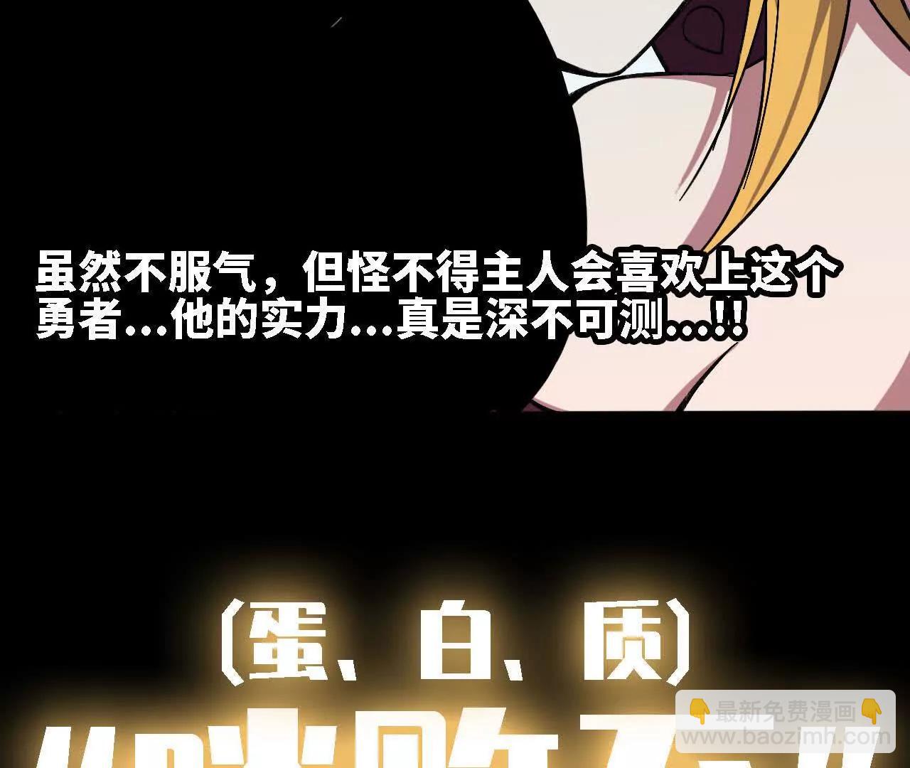 163 新住客(1/2)-第166话