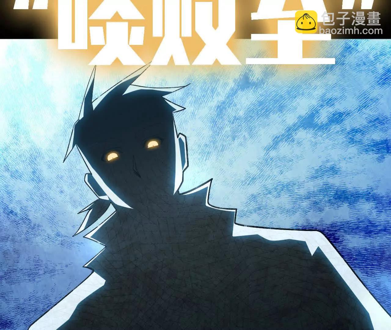 163 新住客(1/2)-第166话