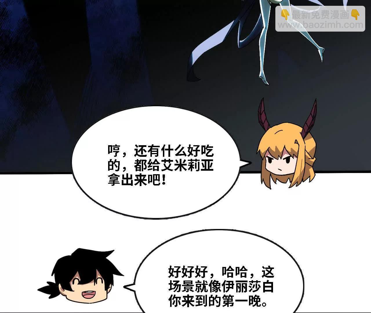 163 新住客(1/2)-第166话