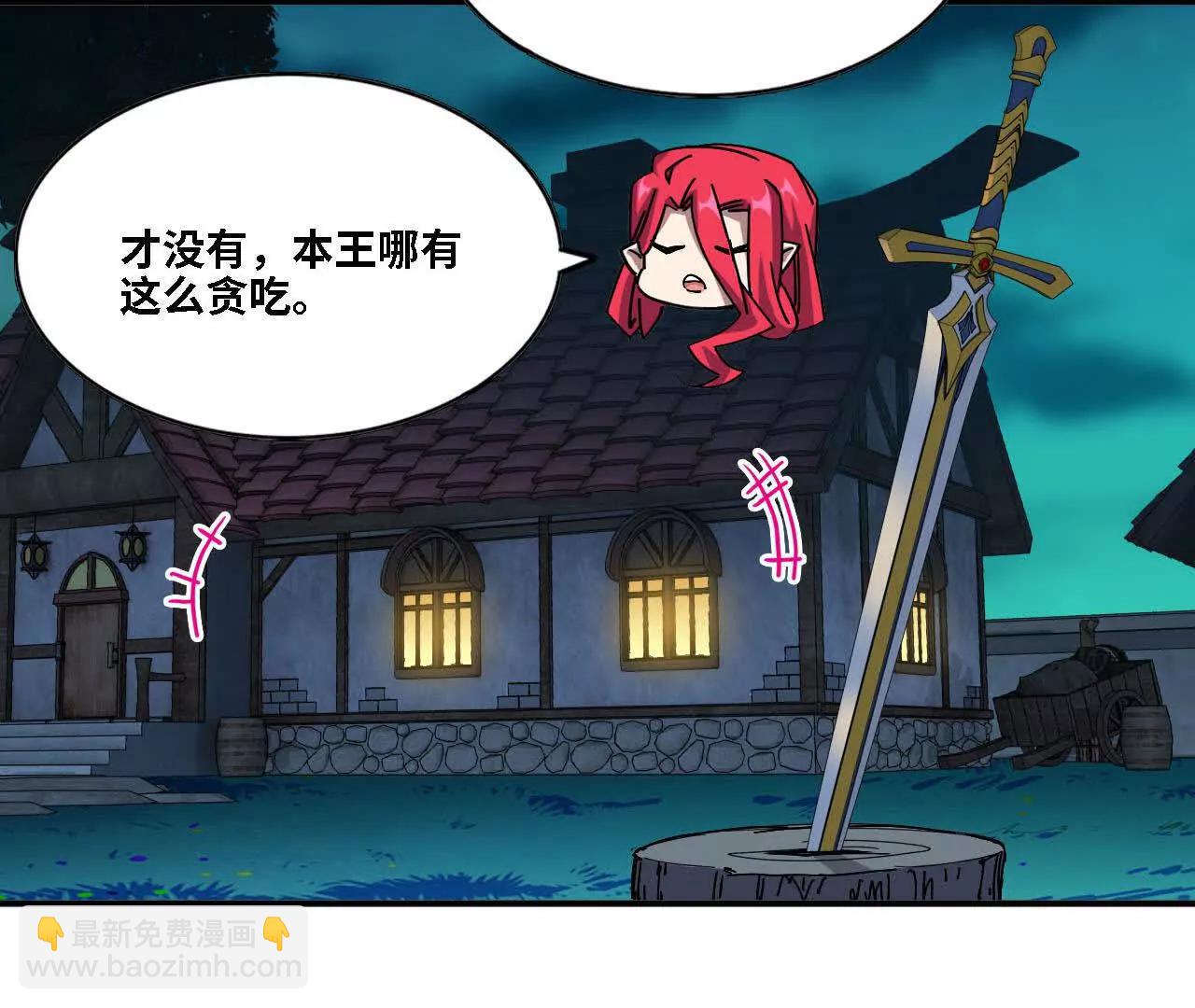 163 新住客(1/2)-第166话